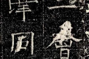 一个时代的足迹（一个时代的足迹）