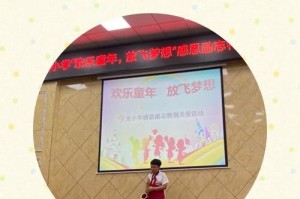 写作梦想的实现（用心写作，用爱传递）
