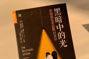 黑暗中的探索（黑暗中的探索）
