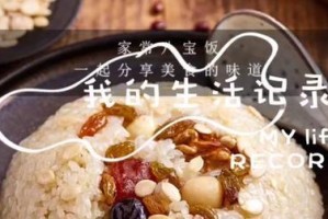 岁月里的温暖（让我们感受到人间的温情）
