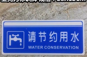 垃圾分类，节约用水（垃圾分类，节约用水）