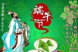 传统节日的味道（一个春节的故事）