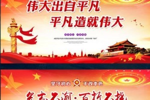 奋斗中成长（用汗水浇灌自己的梦想）