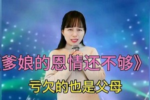恩情不忘，感动依旧（一段关于爱与宽容的故事）