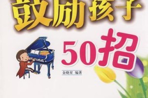 破釜沉舟（一个小小的团队带给我的启示）