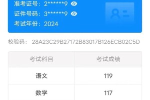 “坚定信念，奋斗无悔”（一个平凡人的不平凡人生）