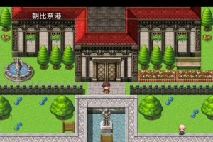 冰冷之爱（一个女孩的坚强与成长）
