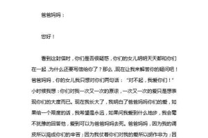 我只想对你说（父爱如山，情深万里）