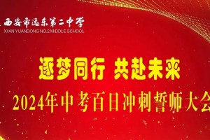 《青春如诗，因为奋斗》（一个年轻人的奋斗历程）