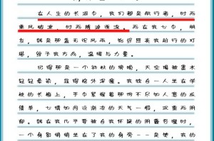 朋友之间的故事（陪伴与成长）