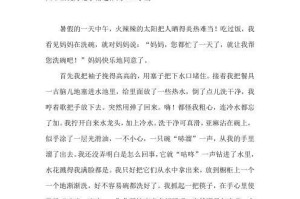 一个青少年从迷茫到成长的故事（一个青少年从迷茫到成长的故事）