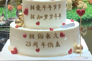 那片幸福的土地（一份温暖的面包，一份甜蜜的爱情，一份真挚的友谊）
