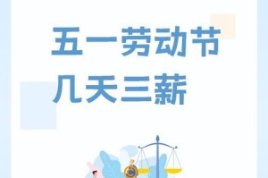 感恩劳动，送货到家。（快递员的劳动节。）