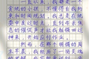 寻找自己的方向（以那一刻，我长大了）