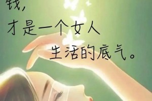 美的坚持