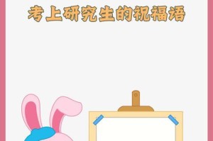 快乐心灵，阳光向上（改变心态，拥抱美好）