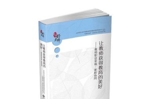 用智慧和汗水铺就学生前进之路（用智慧和汗水铺就学生前进之路）