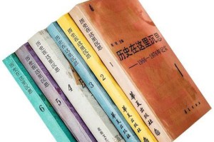 在这里的小故事（谁是真正的英雄？）