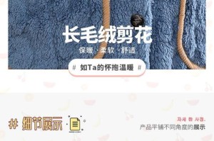 冬日里的温暖（记忆中的雪景）
