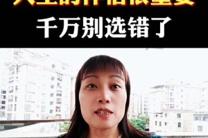 我与你，此生相伴（一个有缘的邂逅）