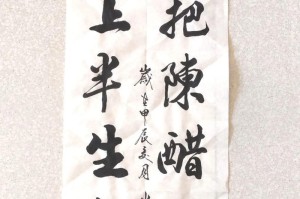 坚持也是一种快乐（一个小女孩的成长故事）