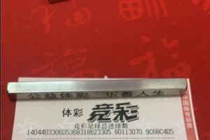 心有所求，远方彼岸（老骥复苏，迎接挑战）