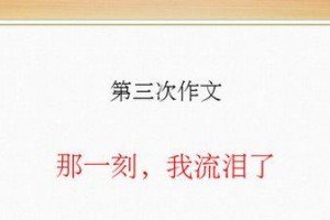 平凡之路上的不平凡（以青春之名，让人生燃烧）