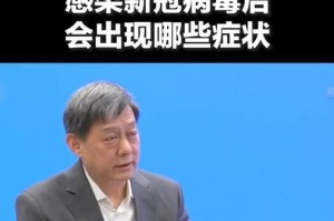 加强防疫意识，共抗疫情（一个普通市民的疫情防控日记）