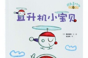 成长（困难与挫折、美好与收获）