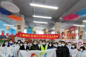 温暖之光（共抗疫情的小城镇）