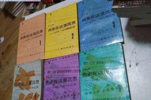 一场偶遇，一段感情（一场偶遇，一段感情）