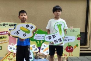 假日快乐的故事：开启冒险之旅