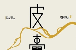 二十年后回故乡：遇见那个曾经的自己