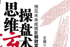 成就未来，重在去（男孩的梦想）