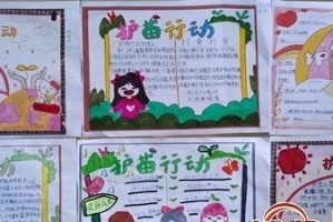 陪伴成长的好友（我的成长路上最亲密的伙伴）