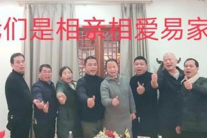 坚定脚步，守护亲情（爱不容易，守护要用心）