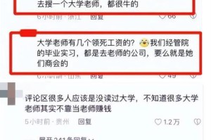 追寻心中的理想（一个平凡人的不平凡经历）