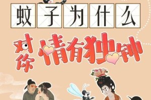 爱在端午节（千年传说，一生真爱）