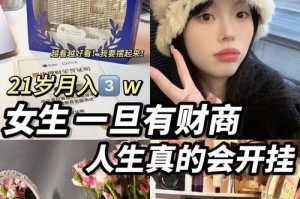 勇气与自信（从自卑到自信，从胆怯到勇敢）