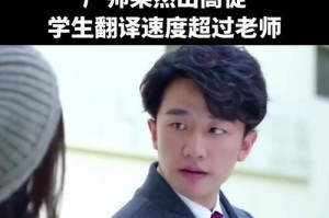 严师必出高徒