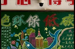 小手牵大手，守护地球家园（环保小卫士们的故事）
