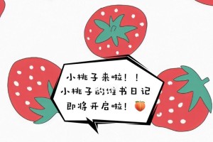 那是一种怎样的体验？（那是一种怎样的体验？）
