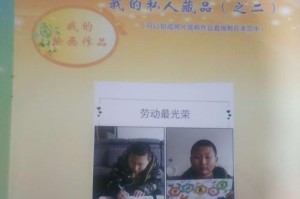 成长的脚步（从零开始的奋斗史）