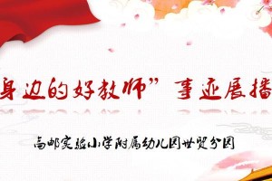 好老师的魅力（一位老师的坚持与付出）