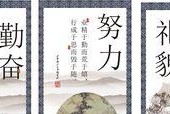 从失败到成功（刻苦努力的故事）