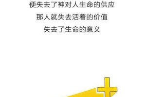 瞳中之魂（一次奇妙的遇见）