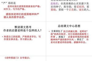 小学梦，难忘记（回忆当年，乐趣无穷）