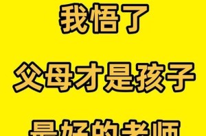 一位温暖而坚定的灵魂（一位温暖而坚定的灵魂）
