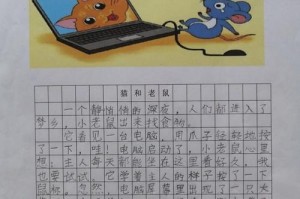 生日神秘来客（老爷爷的神奇礼物）