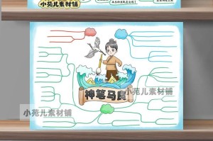 一个梦幻般的奇遇之旅（一个梦幻般的奇遇之旅）